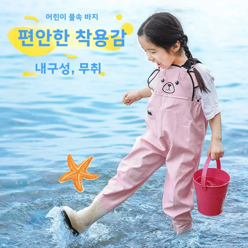 고급형 MJ 아동용 웨이딩슈트 일체형 워터부츠 레인팬츠 낚시용품 아웃도어 캠..