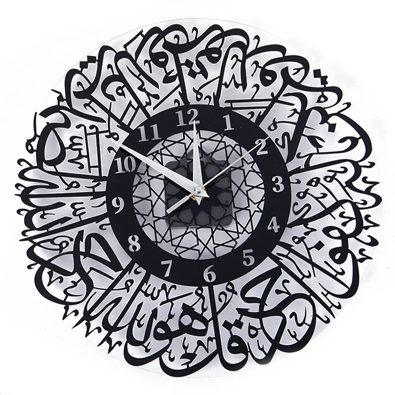 Acrylic Surah Al Ikhlas Wall Clock Islamic Calligraphy Eid Decor Wall Clock Acrylic Mirror Decoration 3D Silent Quartz