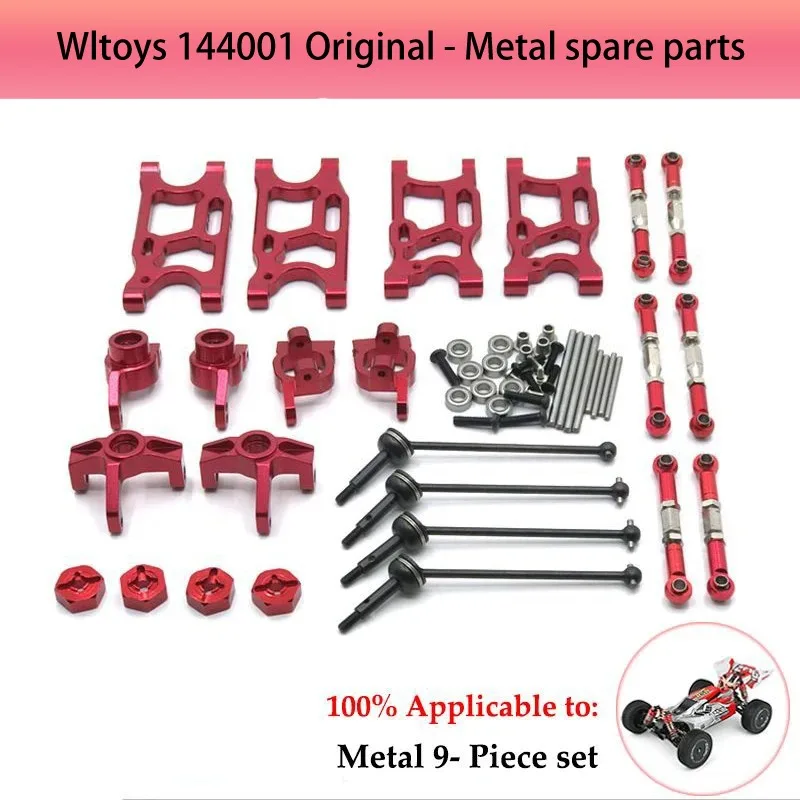 Wltoys 144001 144002 144010 124007 124016 124017 124019 금속 기어 박스 하우징 기어 박스 쉘 차동 케이스 업그레이드 부품