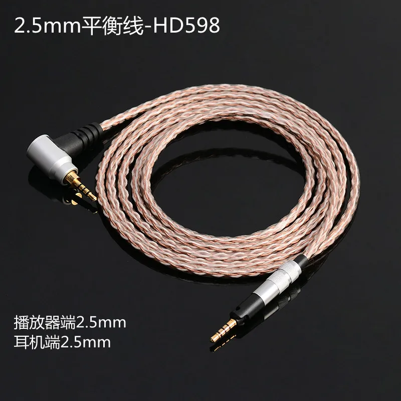 ゼンハイザー ヘッドホン HD560S＋ 4.4mmバランスケーブル Sennheiser