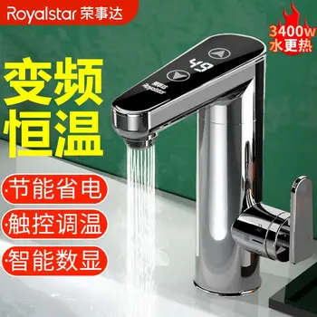 instant variable frequency constant temperature electric heating faucet quick heating kitchen bathroom hot and cold water heater 1