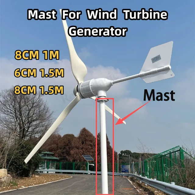 เสาโรงงานสำหรับกังหันลมแนวนอนพร้อมฐานเหล็กเสาหอคอย DN20 DN25 150 ซม. สำหรับบ้านและฟาร์ม 1