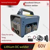 New Iithium Battery Welding Machine Rechargeable Wireless Portable Battery Portable DC Small New Welding Equipment 2