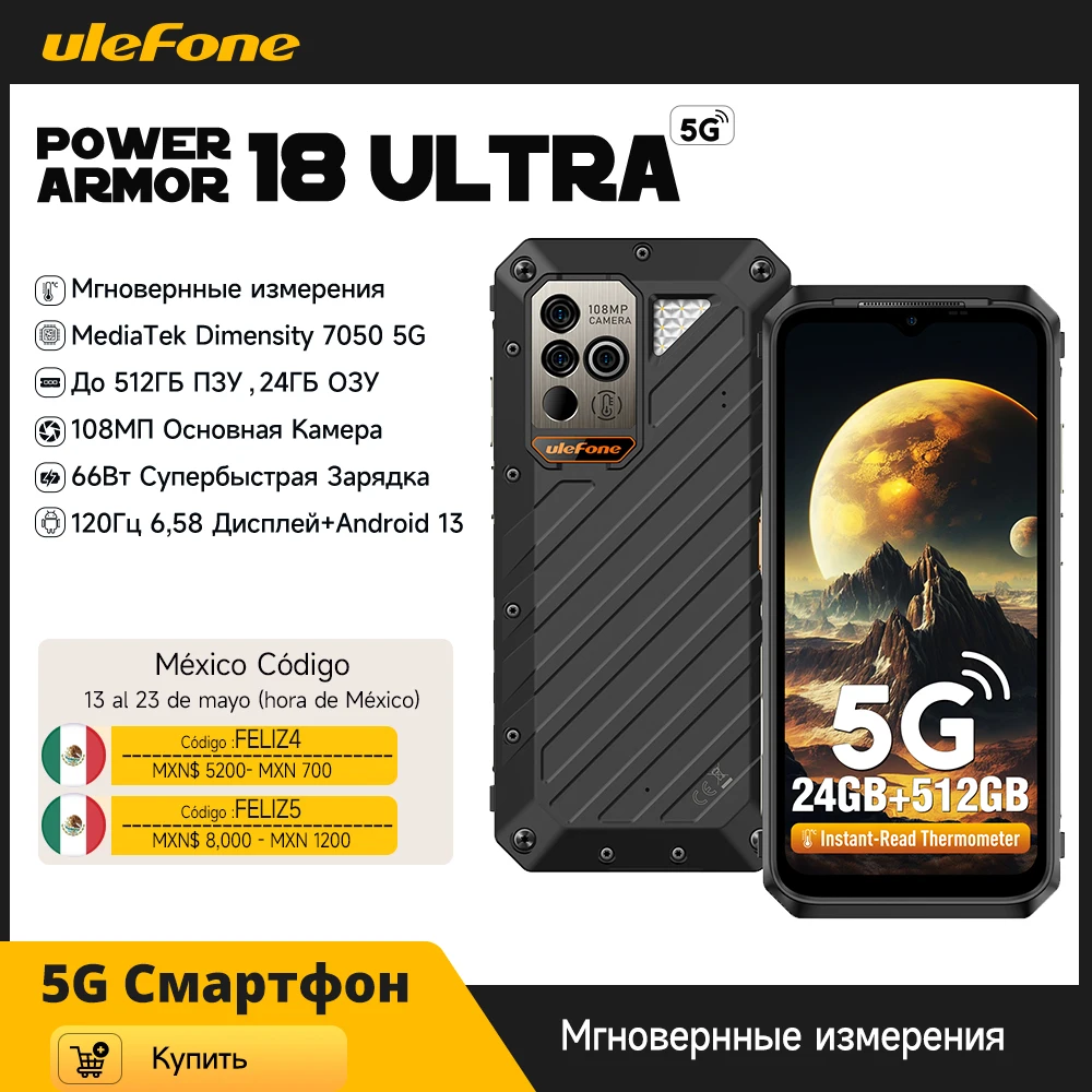 (NEW) Ulefone Power Armor 18 Ultra 5G, Dimensity 7050，24GB RAM,512GB ROM , Android 13,108MP Camera,9600 mAh 66W, 6.58