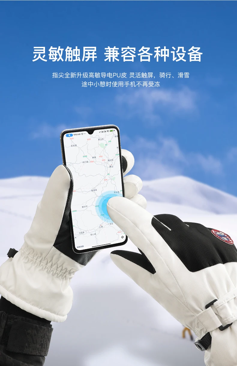 2024 New Men Women Winter Ski Gloves Waterproof Ultralight Snowboard Gloves Motorcycle Riding Snow Keep Warm Windproof Gloves 5