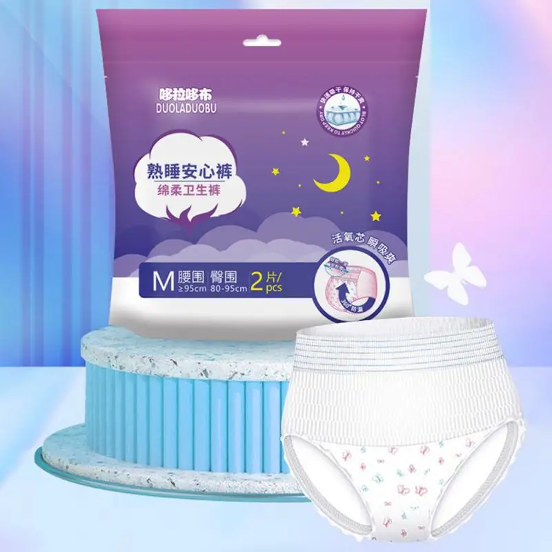 Sanitary Napkin Pregnant Women Pregnant Mother Comfortable Fit Prenatal And Postpartum Supplies Pants Type