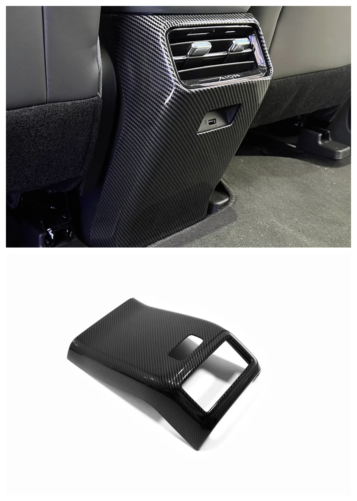 

Applicable to the anti kick decoration of the 2022GAC Aion Y rear air outlet panel
