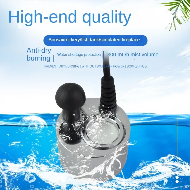 300ML/H Copper Single Head DC24V Ultrasonic Atomizer for Water Pool Bonsai Rockery Fish Tank 3D Fireplace Machine Mist Maker