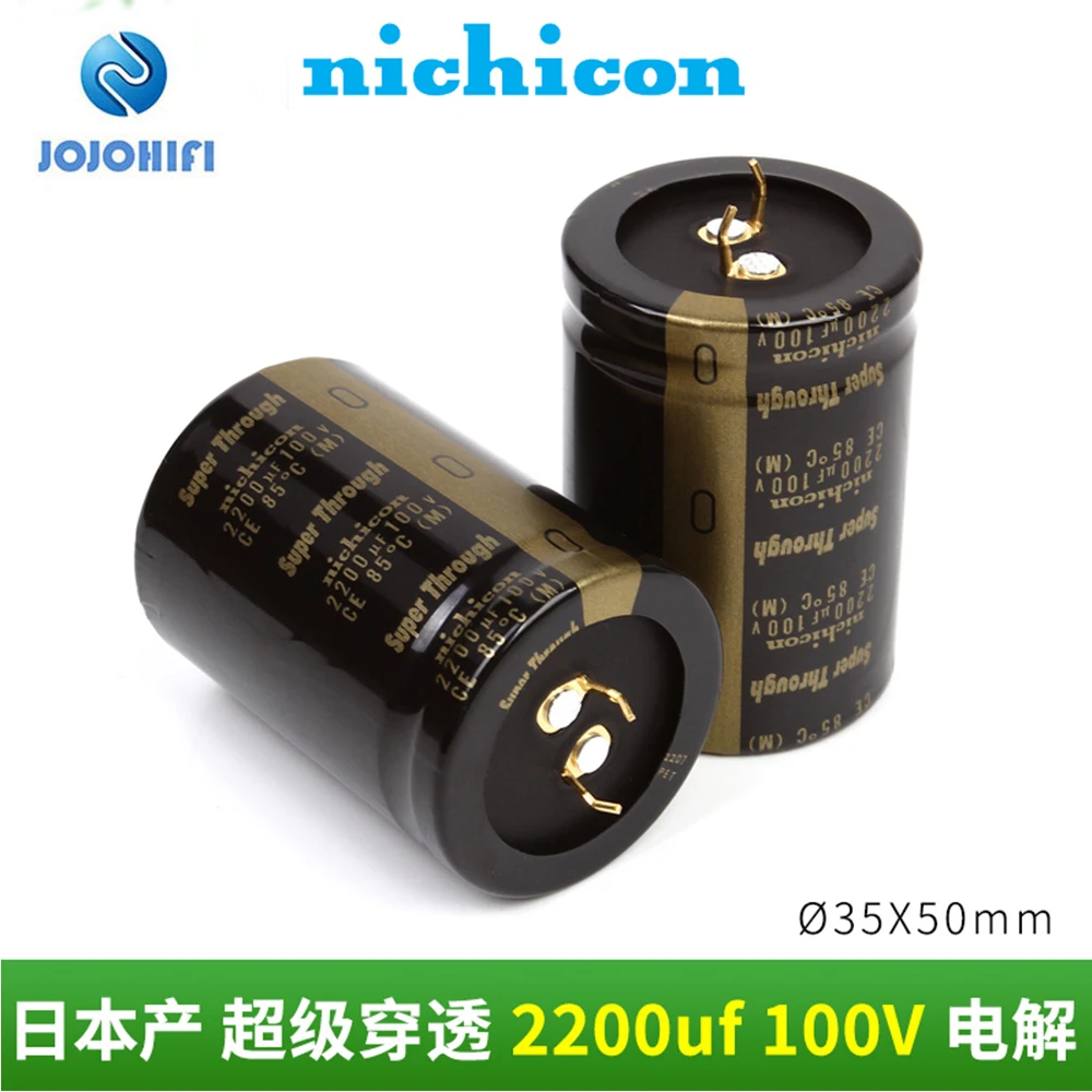 1pcs-5pcs Nichicon 2200Uf 100V 35x50mm KG Super Through Pitch 10mm 85 ℃ 100V/2200uf Audio Electrolytic Capacitors 1pcs 6pcs nichicon type i kg gold tune 10000uf 63v 35x50mm pitch 10mm audio electrolytic capacitor