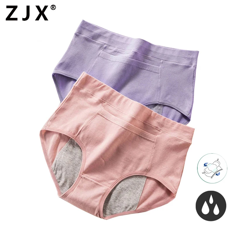 5pc Menstrual Period Underwear For Women Leak Proof Cotton Ladies Panties  Briefs