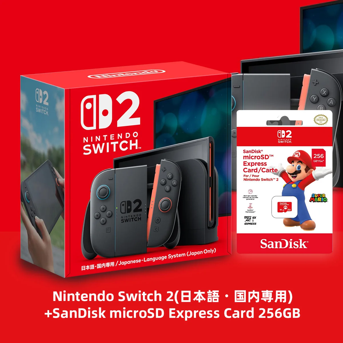 SanDisk microSD Express Card 256GB Nintendo Switch 2(日本語・国内