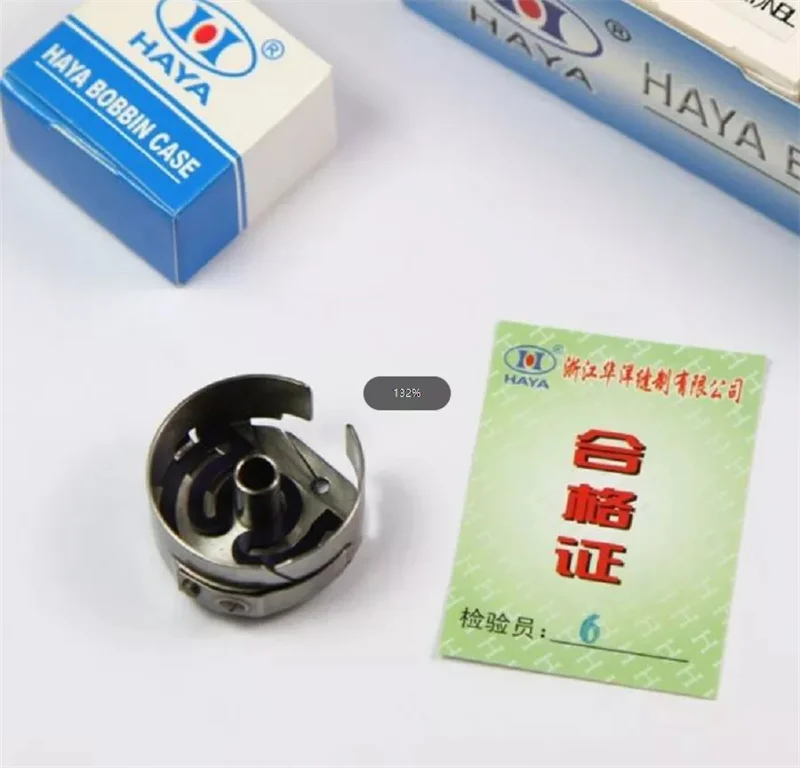 HAYA BC-DBM(Z1)-NBL5 BOBBIN CASE WITH SPRING FOR ZIGZAG SEWING MACHINE