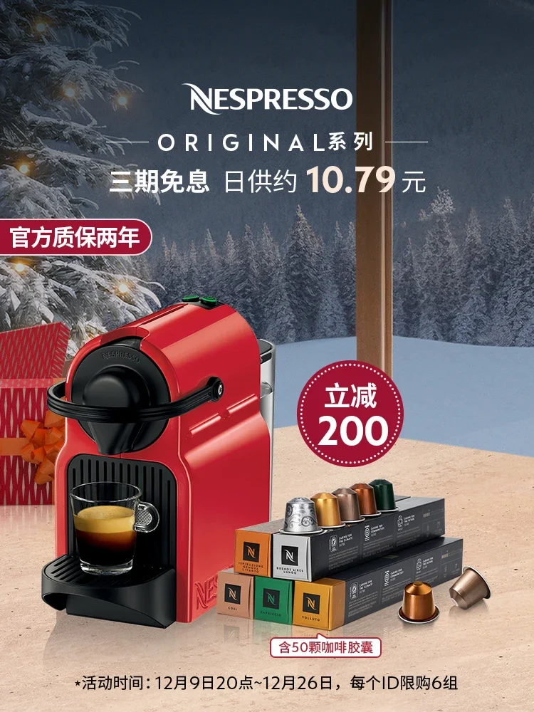 220V NESPRESSO Inissia Automatic Coffee Machine for Delicious Cappuccinos and Lattes