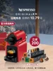 220V NESPRESSO Inissia Automatic Coffee Machine for Delicious Cappuccinos and Lattes 3