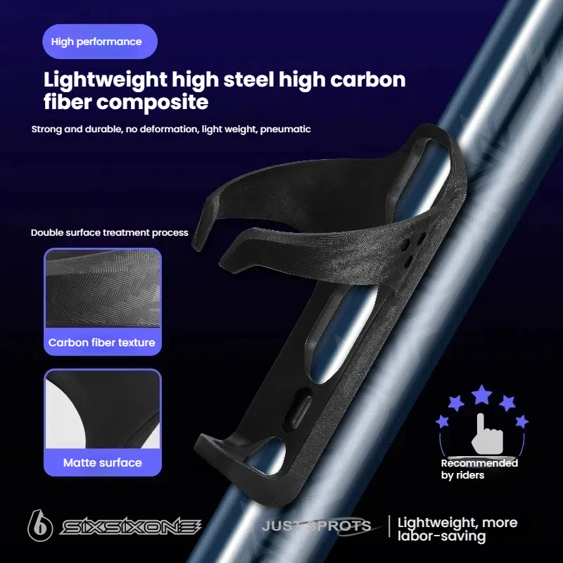 Ultralight Carbon Fiber MTB Bike Water Bottle Cage Road Bicycle Water Bottle Holder Cage Cup Holder Mountain Bicycle Accessories