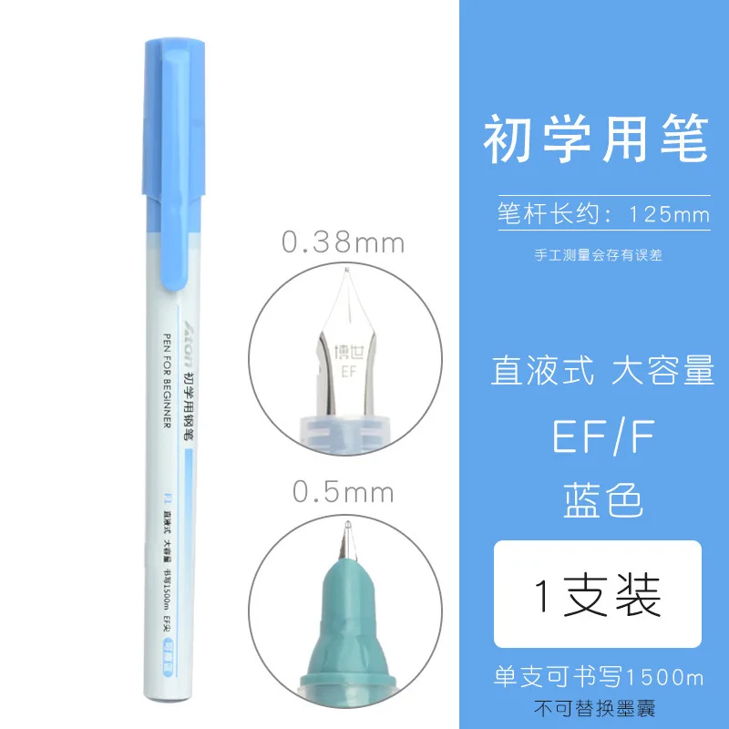 0.38/0.5mm Fountain Pen Writing Large Ink Office school student beginner Supplies Colors Stationery 03975