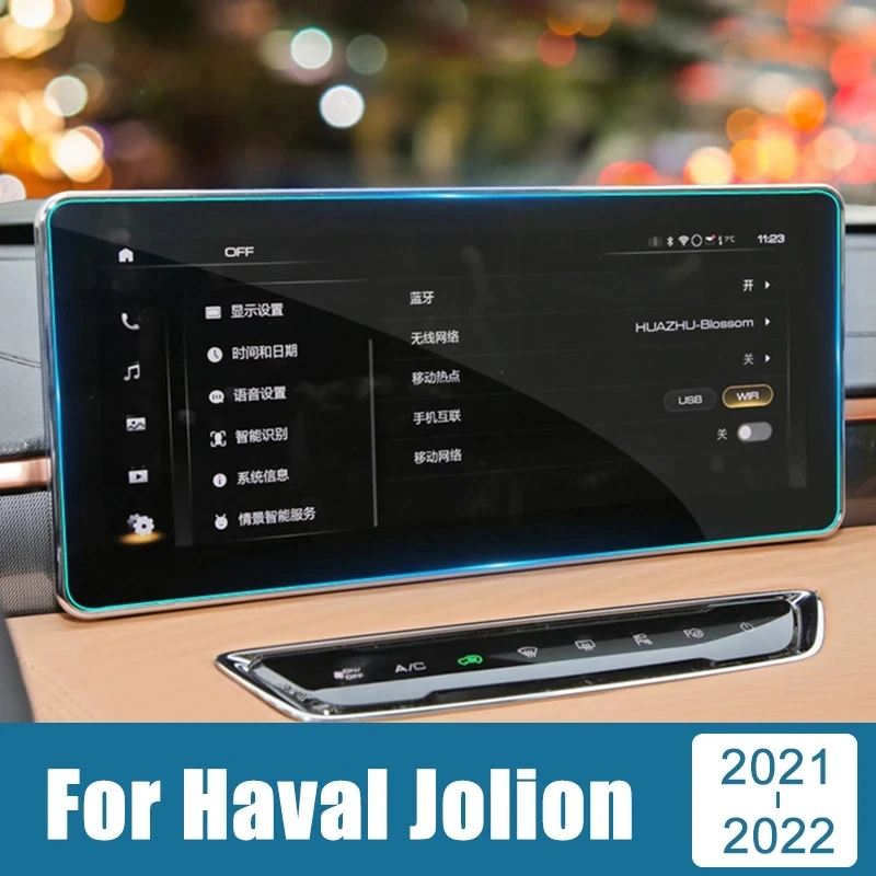 

Car GPS Display Tempered Glass Screen Protective Film Sticker For Haval Jolion 2021 Dashboard 12.3 Inch Navigation Membrane