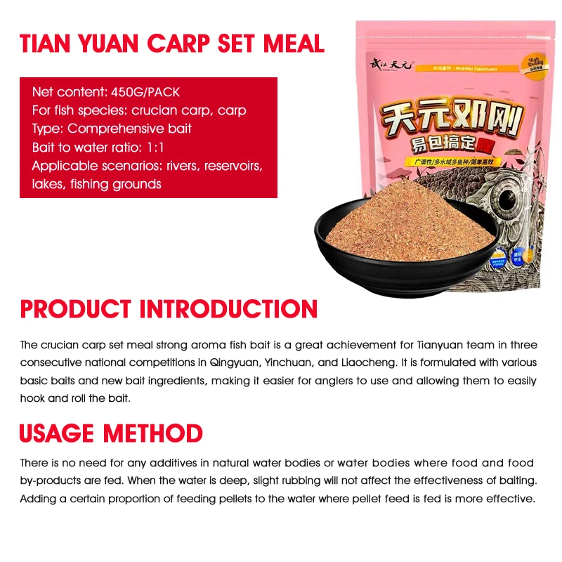 Fishing Bait Set Series 400g Tianyuan Fishing Bait Powder Outdoor Leisure Dough Lake Reservoir Pond Fish Special carp fishing bait