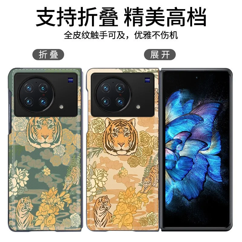 

For VIVO X Fold Case Flip Case