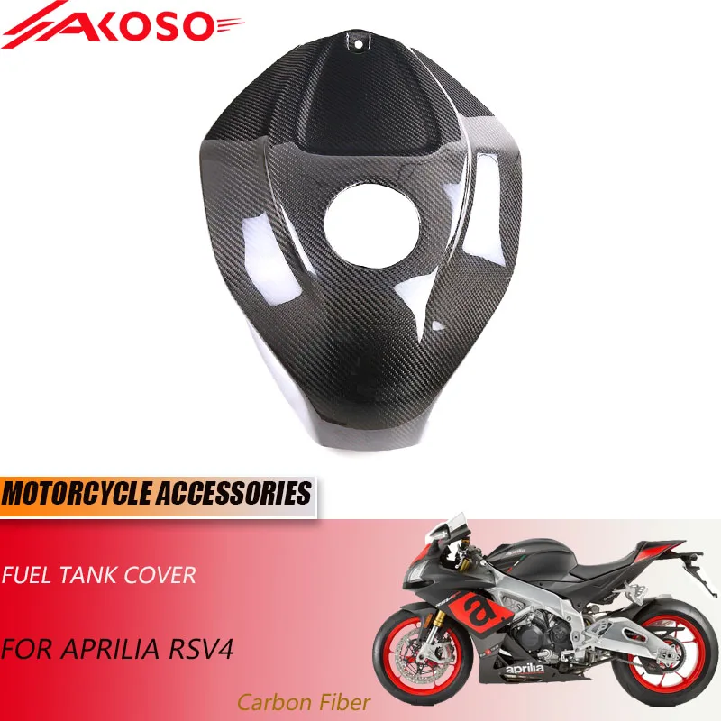 

Аксессуары для мотоциклов из углеродного волокна 3K для крышки топливного бака Aprilia RSV4 2021 +