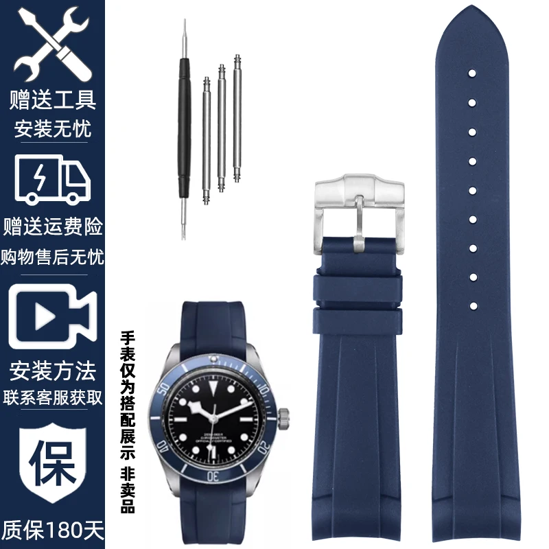 Premium 22mm Curved Silicone Watch Strap with Deployment Clasp | Dive Watch Accessories