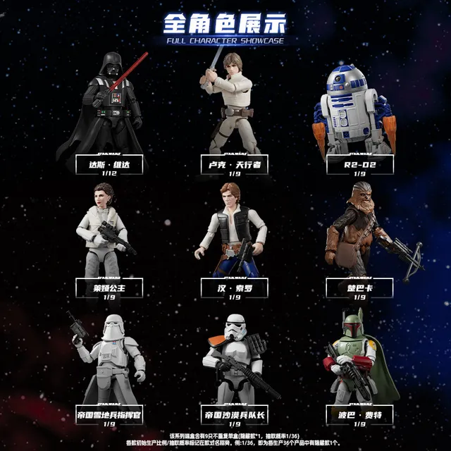 Bloques de Construcción Star Wars 6
