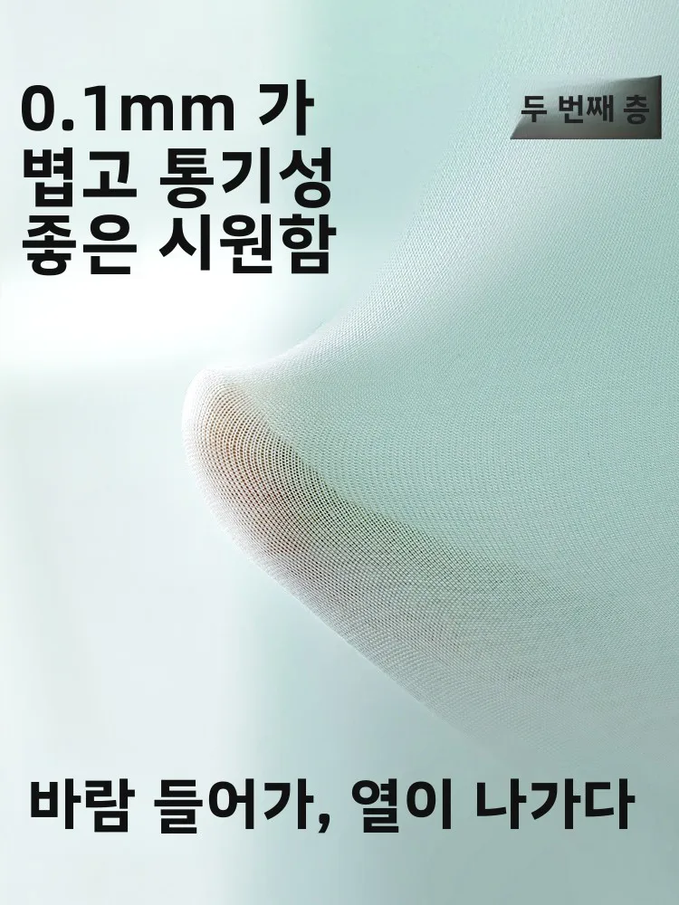 시원한 부드러운 가죽 베이비 롬퍼 여름 얇은 얼음 실크 땀 흡수 통기성 7 슬리브 아동 잠옷 Mabelchild  Style