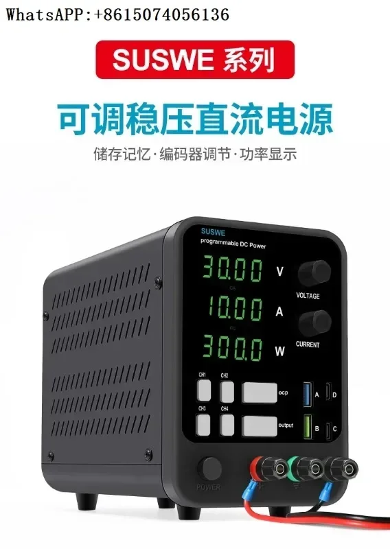 OK SUSWE adjustable voltage regulator power supply 0-60V5A30V10A DC ...