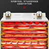 Beef Jerky Fruit Dehydrator Drying Chassis Food Jerky Pet Snack  Fruit and Vegetable Air Drying Machine Dehydrator 4
