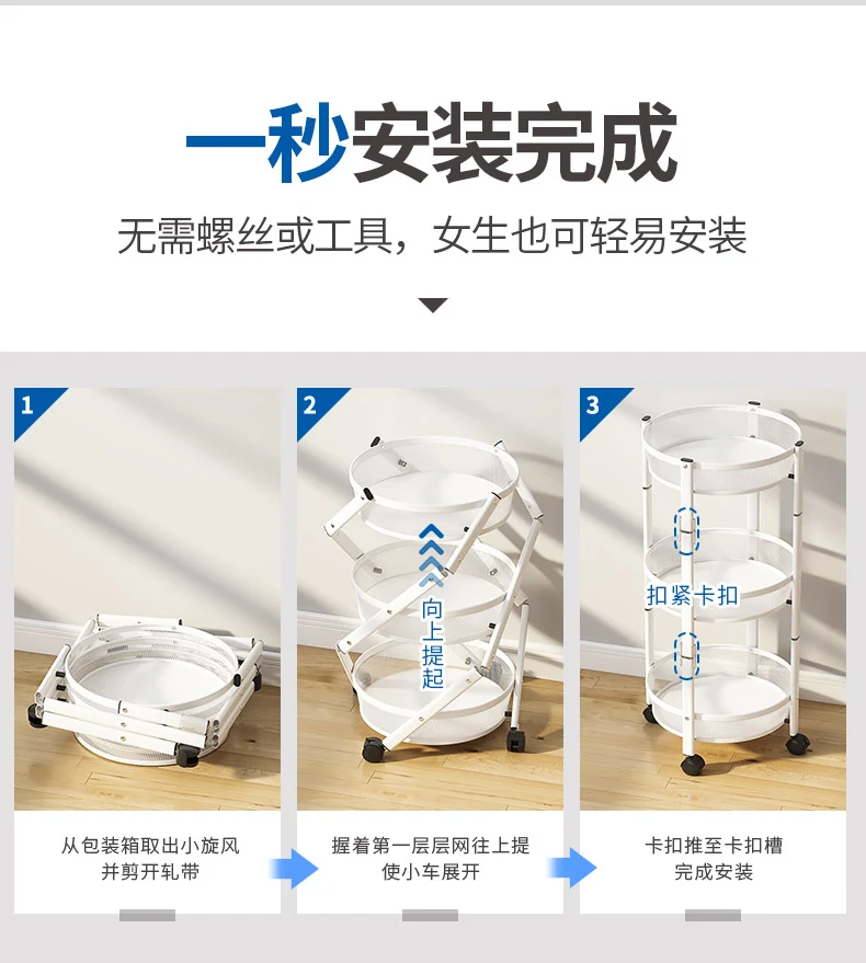 Foldable Storage Rack Round Rotatable Mobile Snack Organizer Trolley Bathroom Storage Shelf Home Appliance Kitchen Rack Storage Organizer