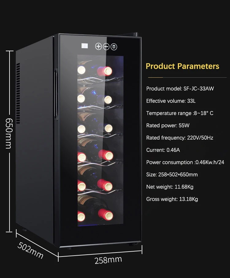 Freestanding Thermoelectric Small Fridge Countertop 12bottles Red Wine Cooler Wine Cellar