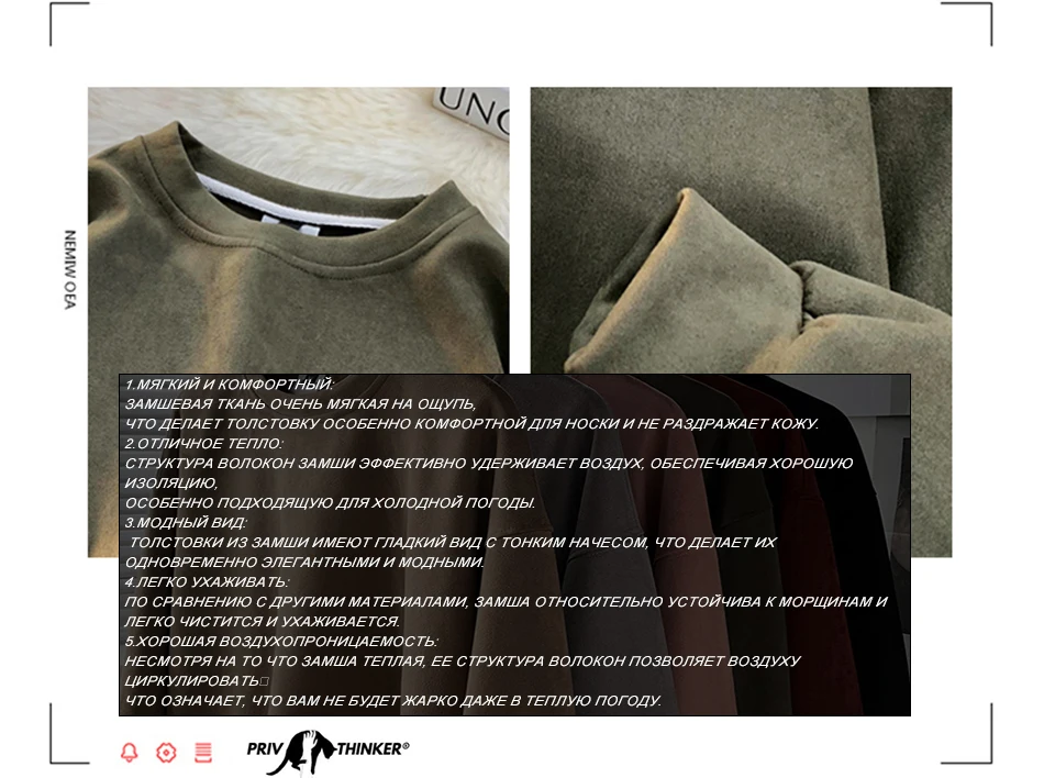 Description Picture 6 of itemsoft Suede sweatshirts Men Baggy street vintage poker Graphic Pullovers Autumn new Hoodies Hip Hop Oversized Harajuku Male Tops