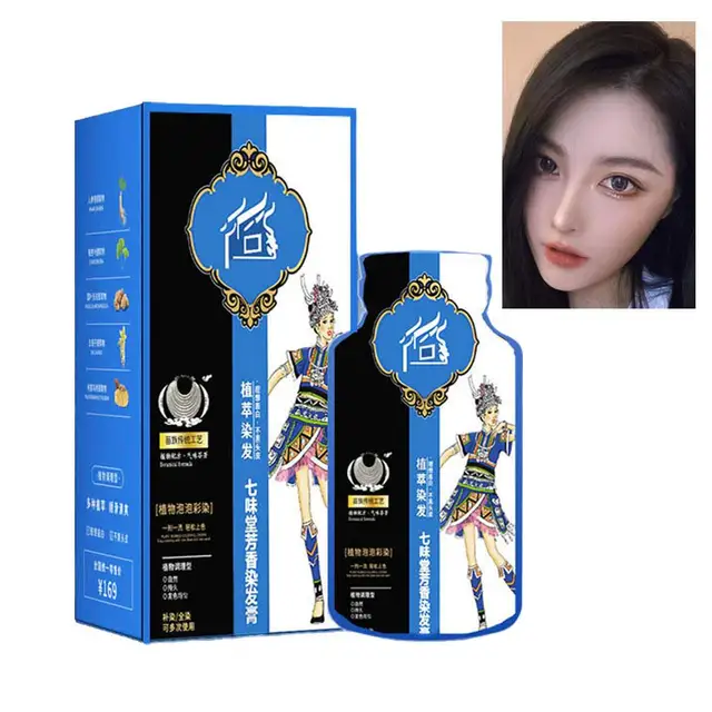 자연적인 광채를 위한 가정용 버블 헤어 염색