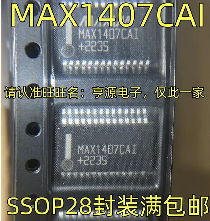 

Новый оригинальный чипсет MAX1407CAI SSOP28/IC, 10 шт.