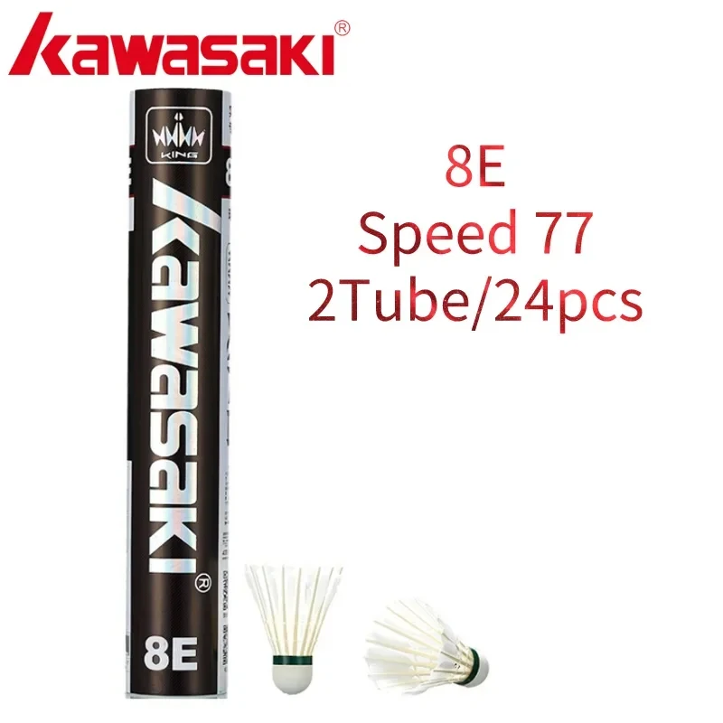 8E-Speed 77 2tube