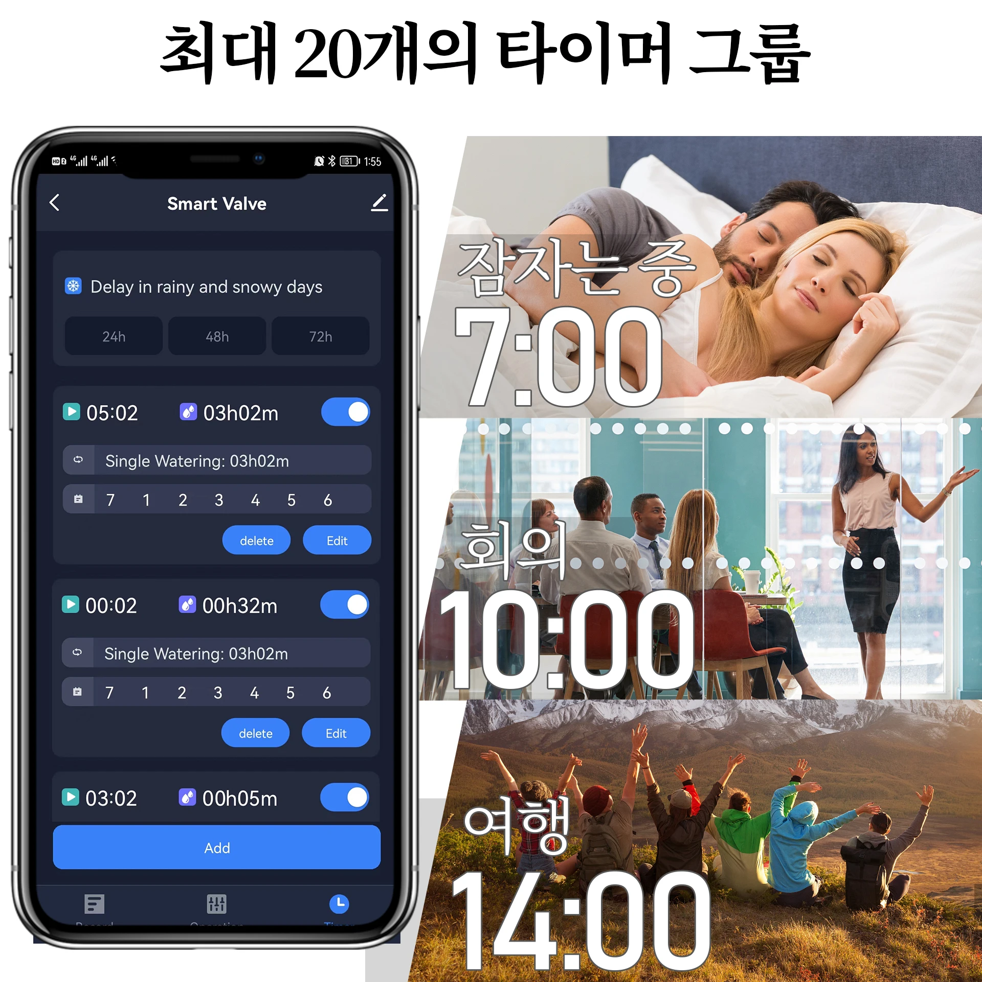 ZIGBEE WIFI 정원 자동 급수 타이머 스마트 스프링클러 물 흐름 기록기 내장 제어기 TUYA
