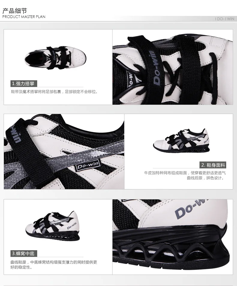 Do-win 本革スクワットシューズ重量挙げ靴ジムバーベル