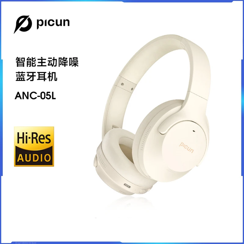 

Беспроводные Bluetooth-наушники с активным шумоподавлением
