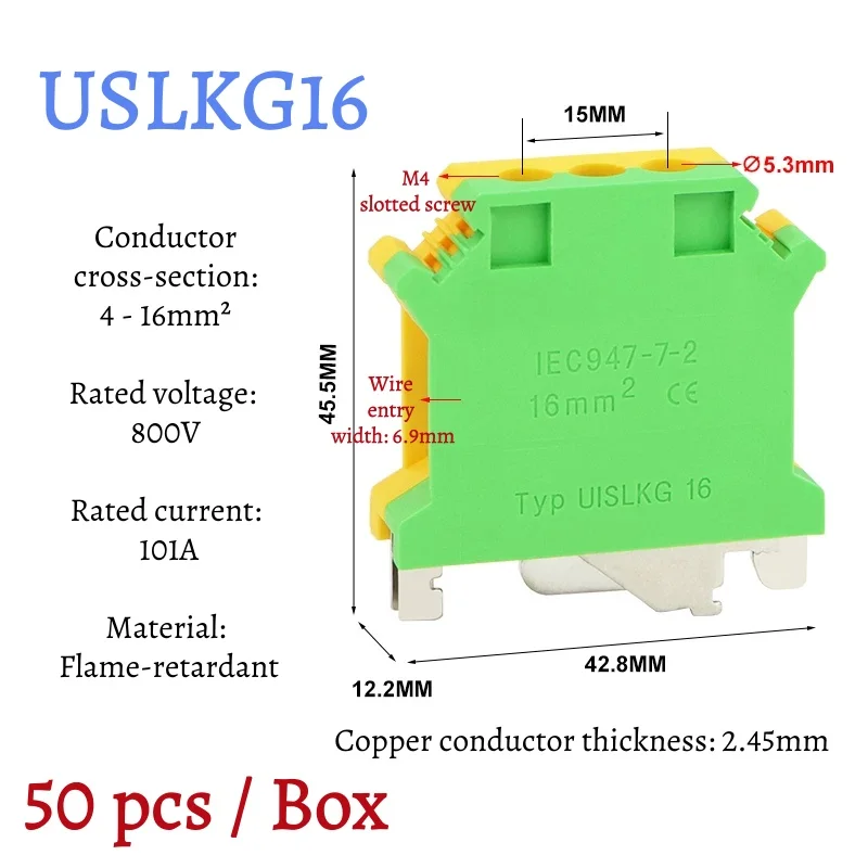 50개 USLKG-2.5/3/5/6/10/16N 접지 단자대 UK 시리즈 황록색 접지 단자 DIN 레일 장착 800V