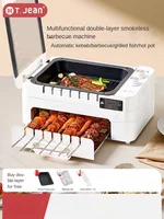 Barbecue machine fully automatic rotary grilling and shabu-shabu all-in-one electric grill pan smokeless barbecue stove 1