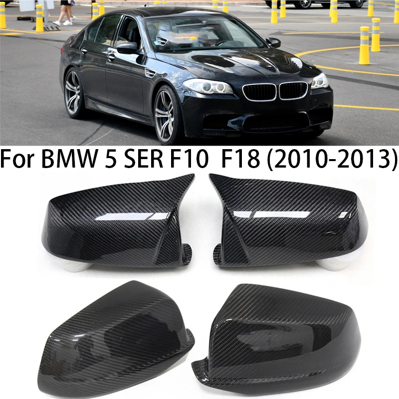 

For BMW 5 SER F10 F18 2010 2011 2012 2013 Performance Carbon fiber Car Side Door Wing Rear View Mirror Covers Trim Cap