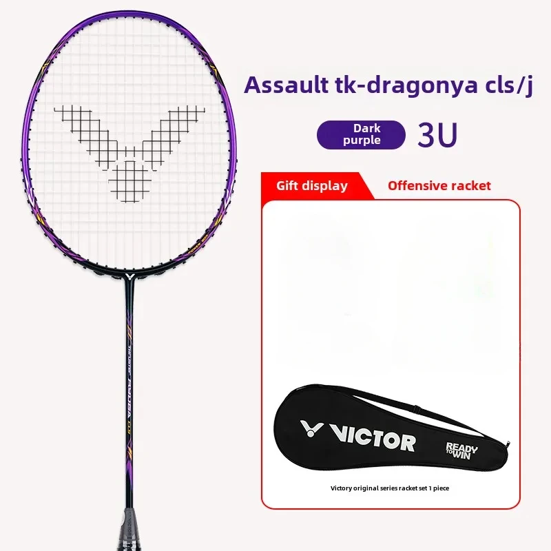 VICTOR full carbon badminton racket Xiaolongya CLS singles attack TK-RYUGA-CLS