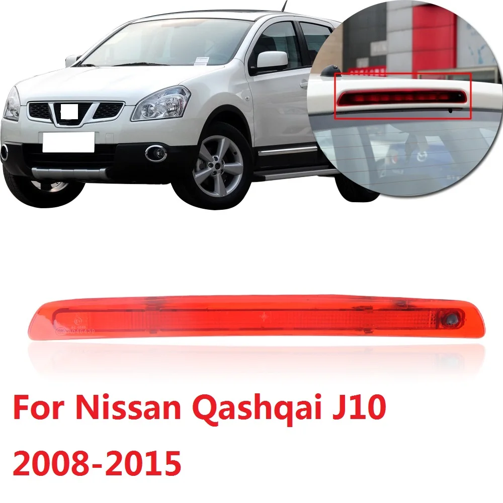Kamshing For Nissan Qashqai J10 20082014 Rear High Mount Brake Light