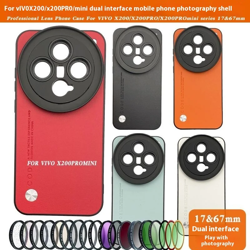 New For Vivo X200 Ultra Pro 17mm Thread Phone Case Macro Thread