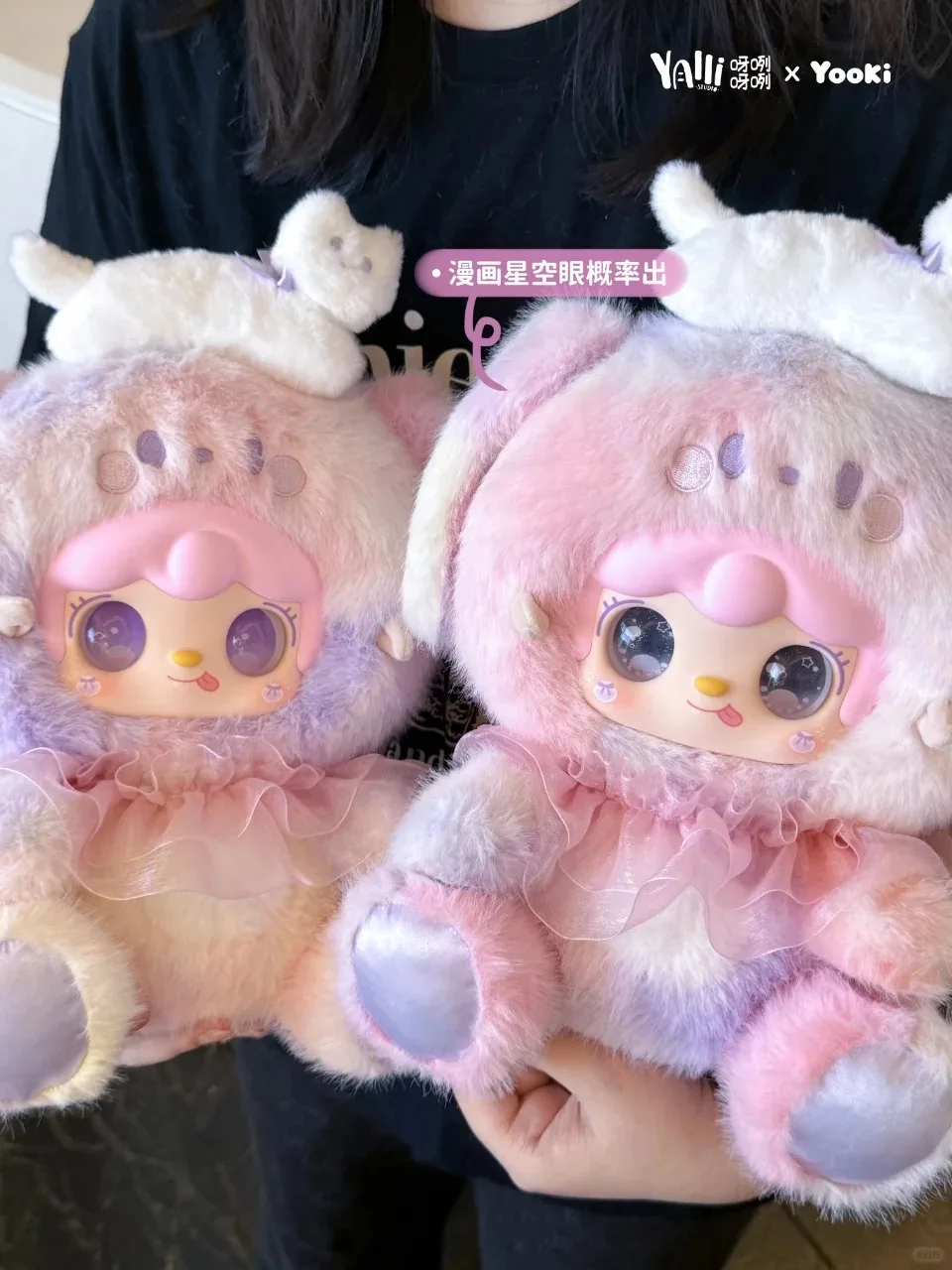 Authentic Yooki 400% V3 Versatile Idol Series Blind Box Vinyl Doll