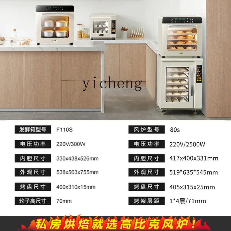 Tqh Household Small Fermenting Box Heating Incubator Constant Temperature and Humidity Yogurt Machine Hair Surface