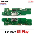 E5 Play