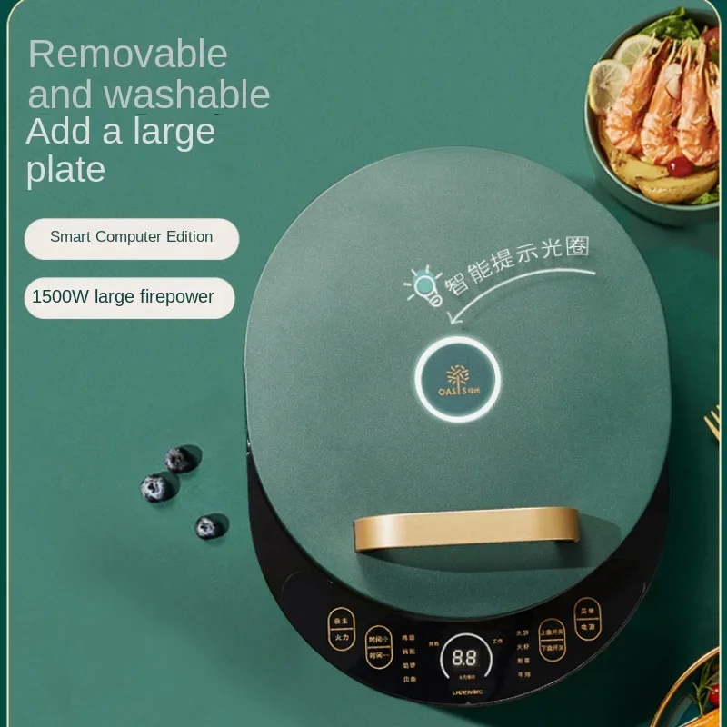 

Electric baking pan household double-sided heating smart removable and washable multi-function deep and enlarged pancake machine