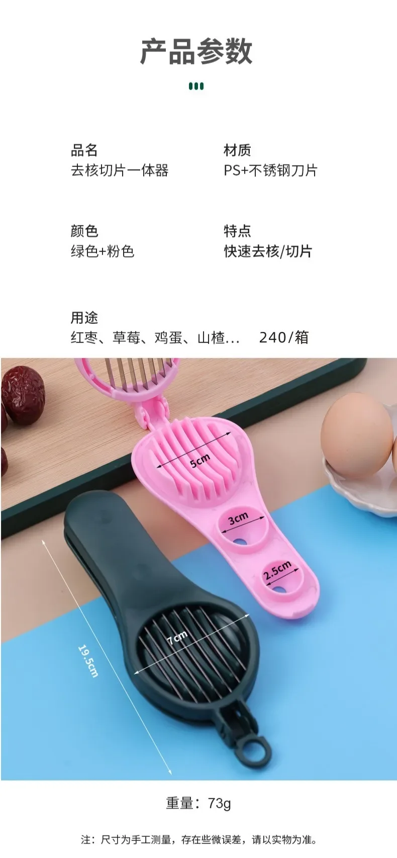 Description Picture 3 of itemStrawberry Slicer Cutter  Corer  Huller Fruit Leaf Stem Remover Salad Cake Tools Kitchen Gadget Accessories