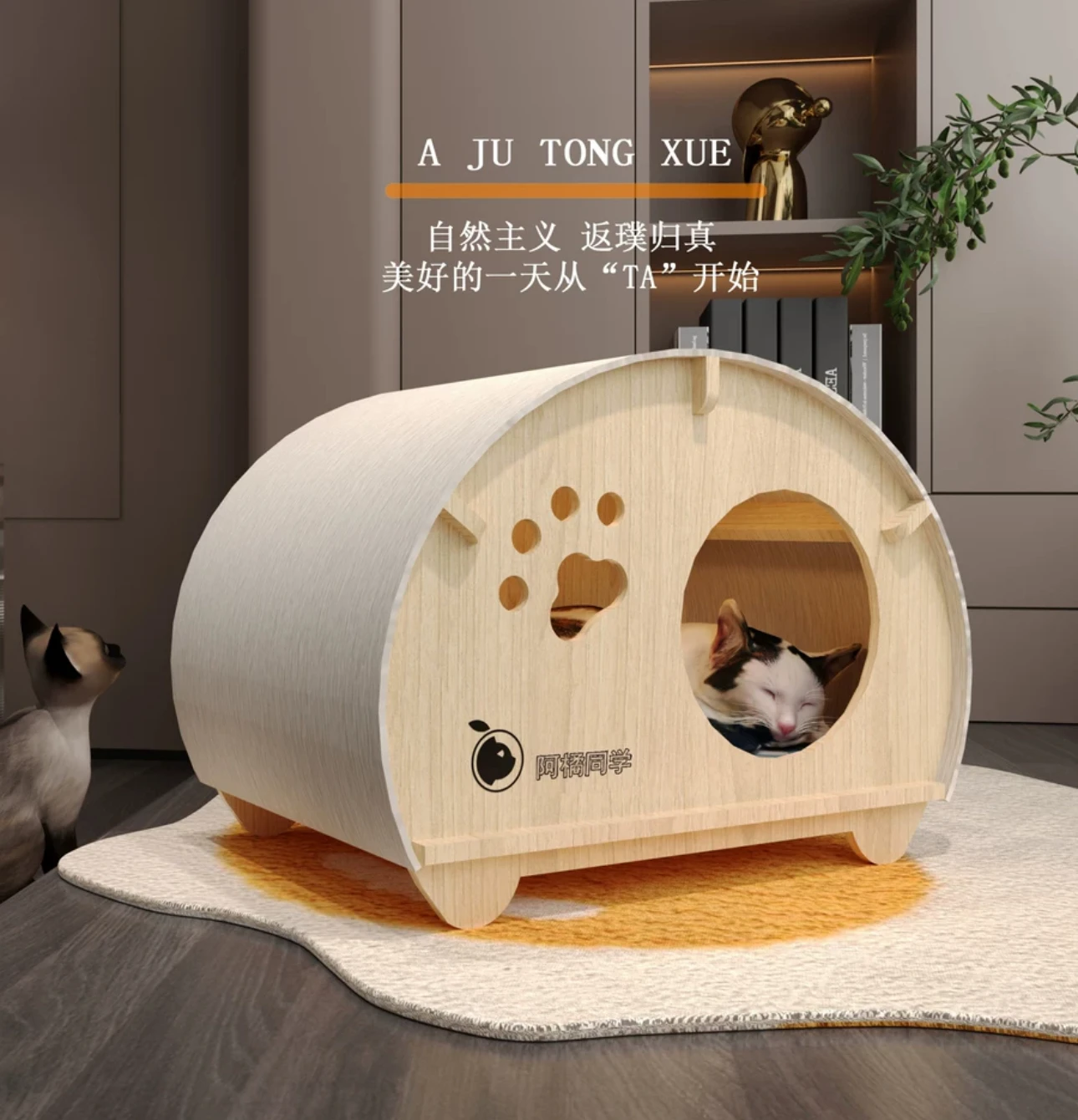 

Cat's Nest Cute Cat's Claw Ellipse Four Seasons Universal Wooden Cat's Nest Closed Security Cat House Cat Crawler